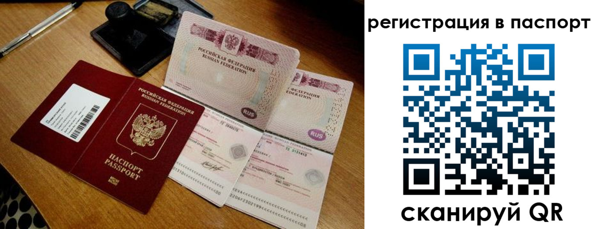 временная регистрация госуслуги в Адыгейске