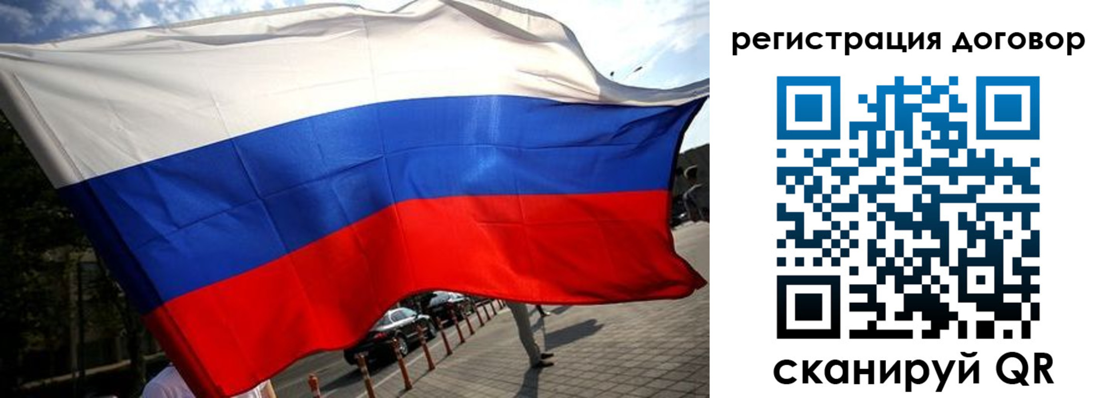 регистрация для дет. сада в Адыгейске